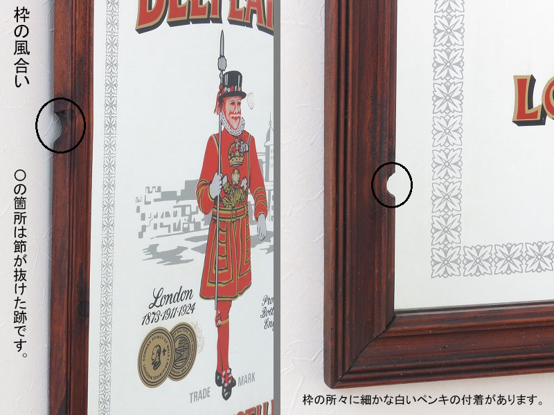 ビンテージパブミラー BEEFEATER LONDON DISTILLED DRY GIN