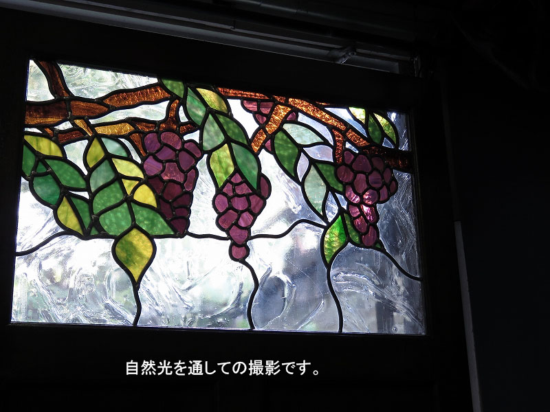 葡萄柄のアンティークステンドグラス（衝立）（4月23日