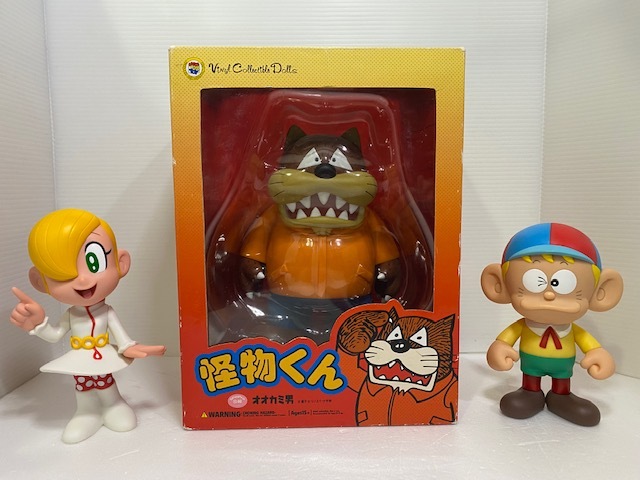開封品☆箱付☆オオカミ男☆怪物くん☆ソフビ人形 18．5cm 箱