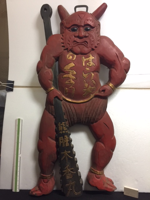 希少☆戦前・戦後☆熊膽木香丸 手彫り 赤鬼 薬 看板 はらい