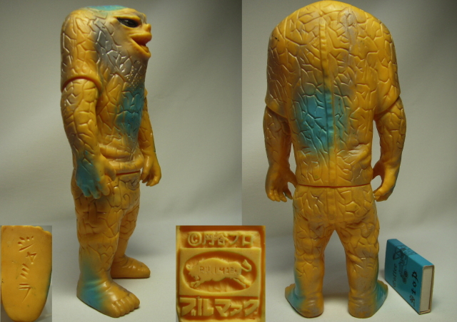 レア☆ブルマァク スタンダード ジャミラ 怪獣 ソフビ人形 放映当時