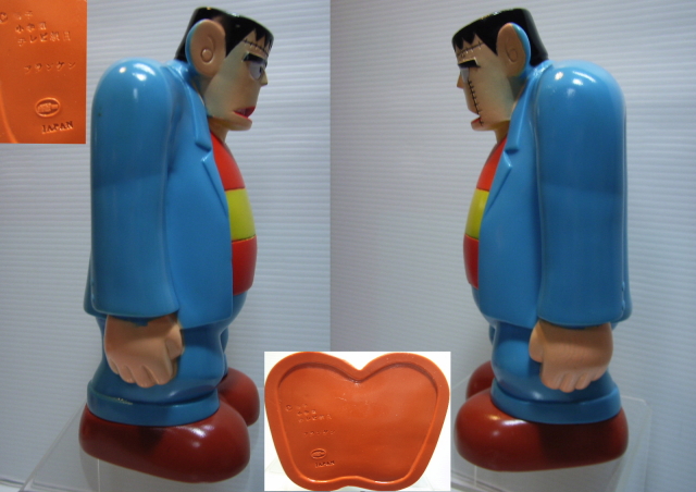 レア☆ポピー 怪物くん ソフビ人形 ファミリーセット 4体 箱23.0cm