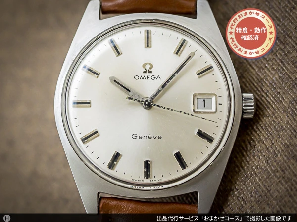 O-7865| オメガ OMEGA ジュネーブ 手巻き Cal.613 スタイリッシュな