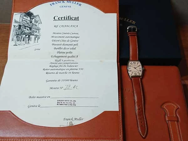HA-5174| フランクミュラー カサブランカ 前期モデル 保証書付属 OH