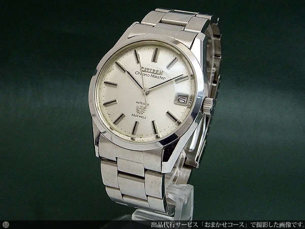 JA-0863| シチズン クロノマスター オートデイト 33石 鷲の金