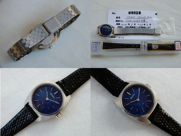 JA-2980| セイコー 1120-0050 18KWG BELFINA ベルフィーナ レディース