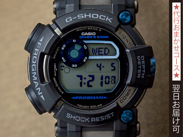 JA-2528| G-SHOCK カシオ フロッグマン GWF-D1000B-1JF タフソーラー