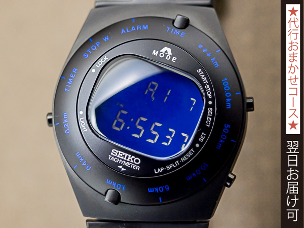 JA-2532| セイコー ジウジアーロ デザイン SBJG009 復刻 SHIPS