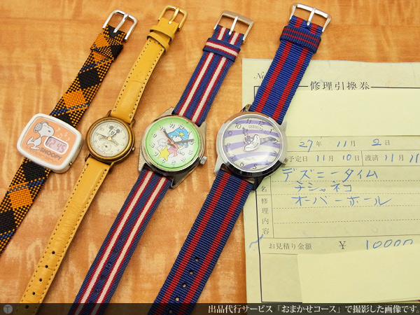 セイコー SEIKO ディズニータイム チシャネコ(CHESHIRE CAT) OH済(平成