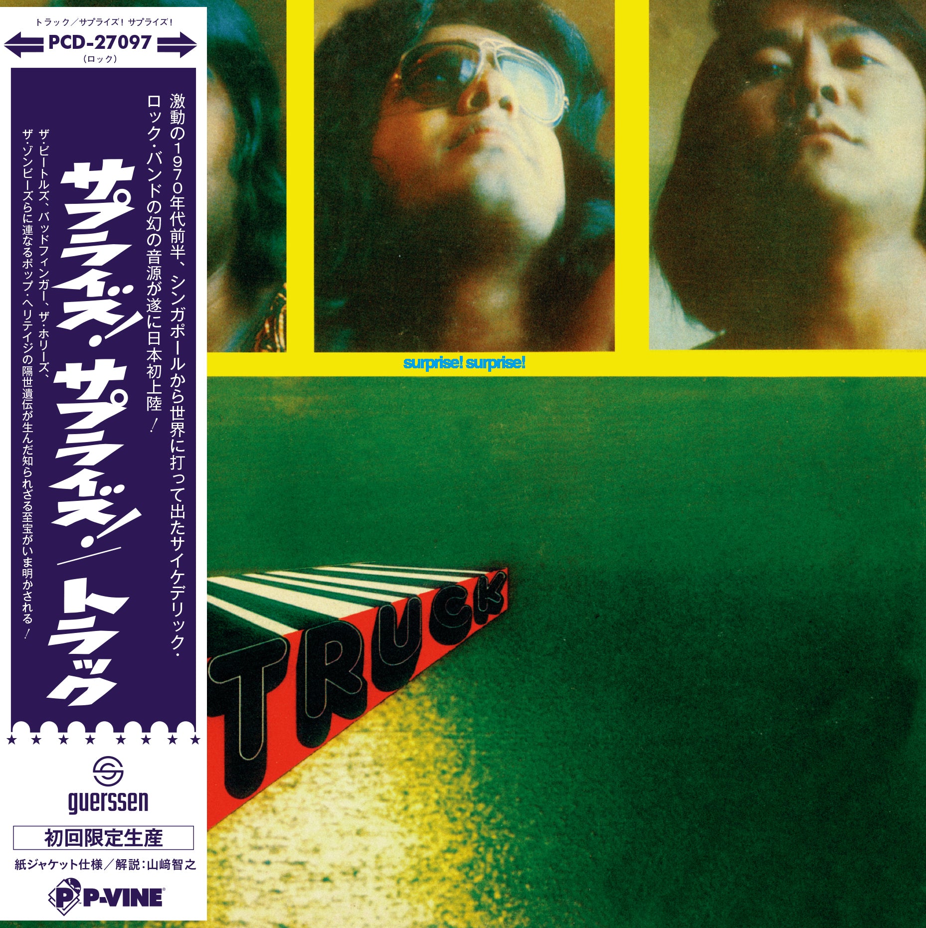 TRUCK『Surprise! Surprise!』CD