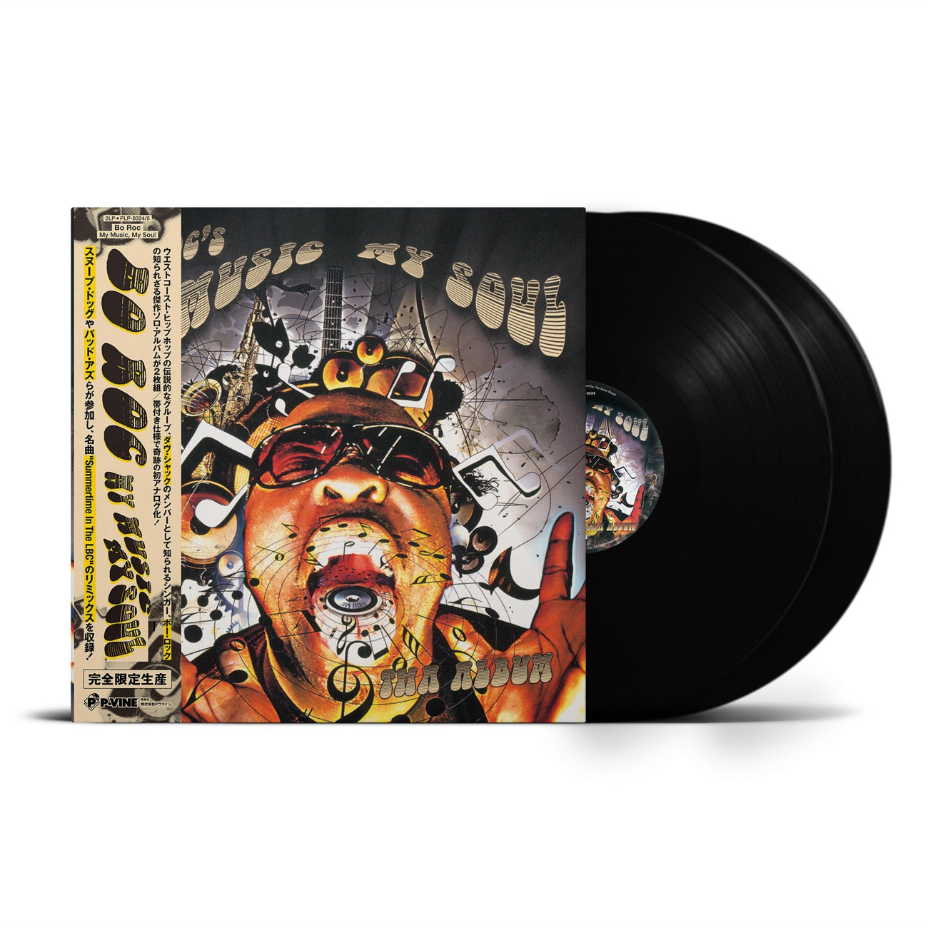 blues.the-butcher-590213 + Yoko Utsumi『Rockin' And Rollin'』LP