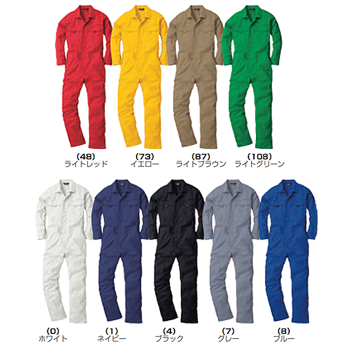 長袖つなぎ 9300 男女兼用 SOWA - 安全靴・作業着の通販サイト｜安全