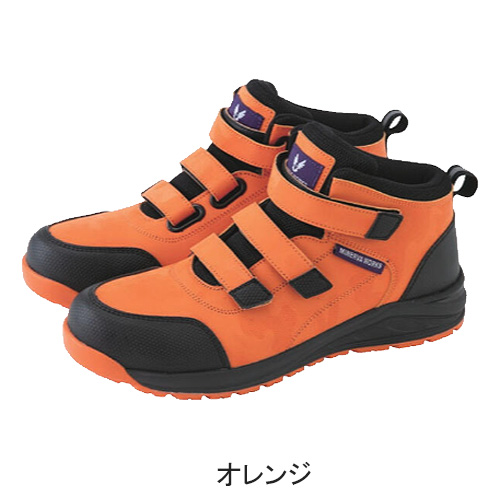 オレンジ ハイカット安全靴 楽天市場】安全靴 ハイカット スニーカー