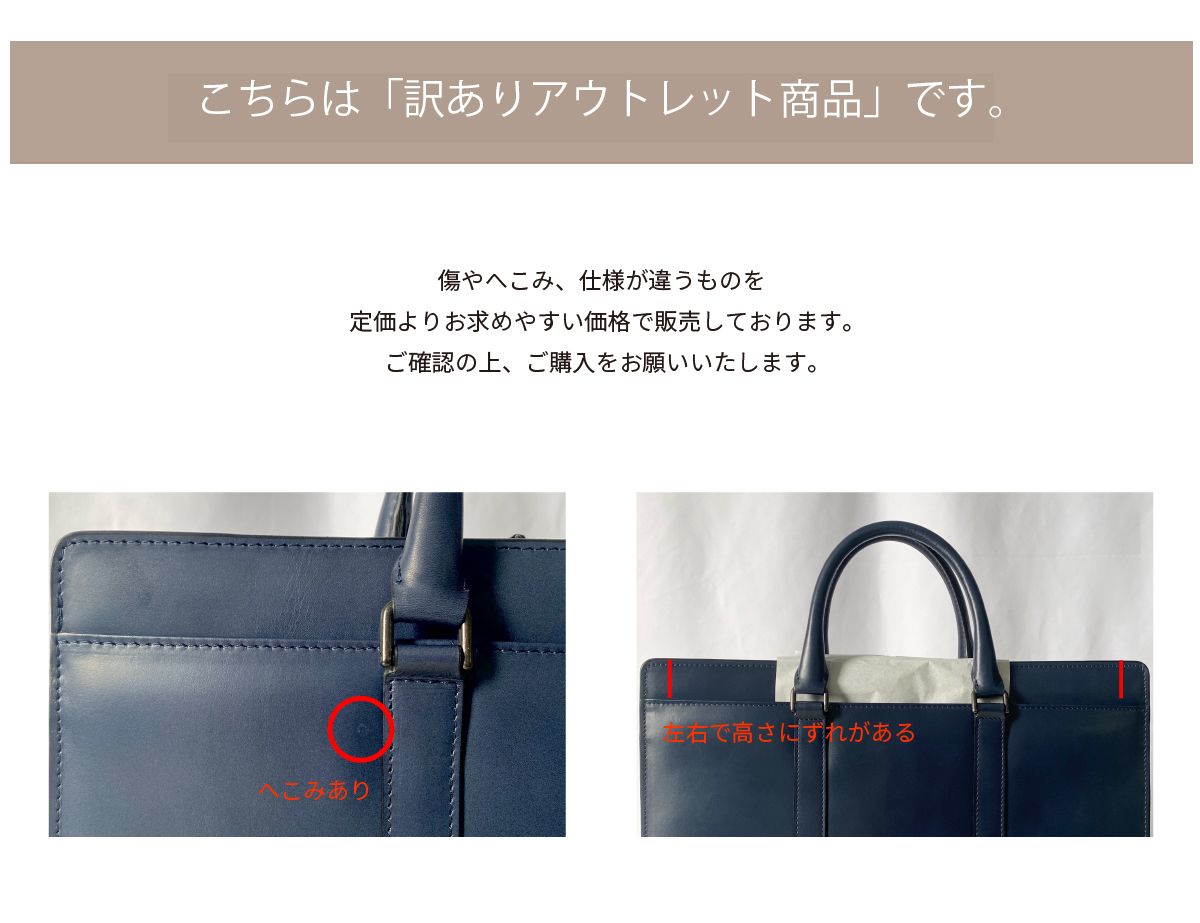 メンズ ビジネスバッグ Rintosh 本革 日本製 AV-W162 | aso(アソ)公式