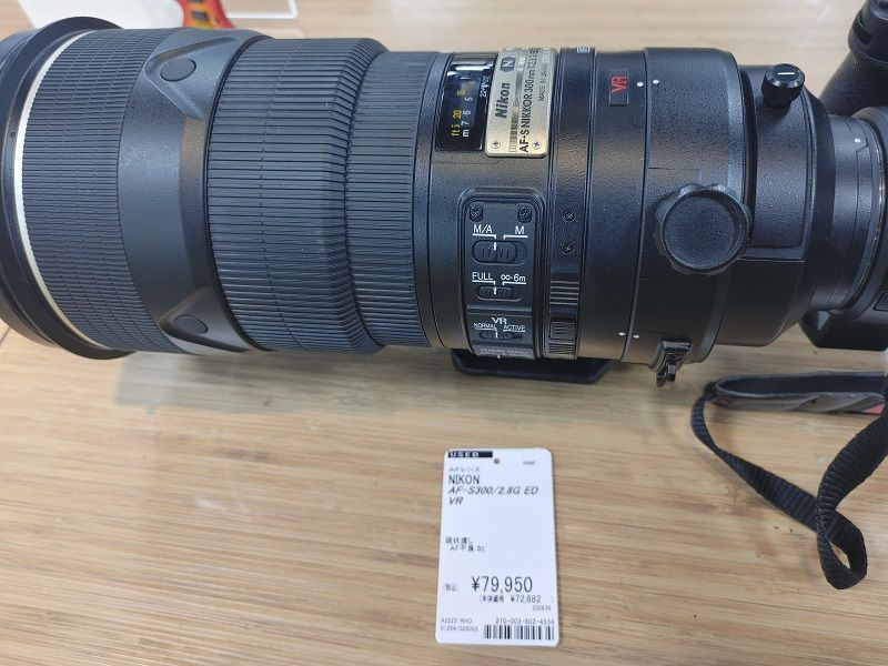 ニコン純正サンニッパ「AF-S VR Nikkor 300mm f/2.8G IF-ED」が別次元