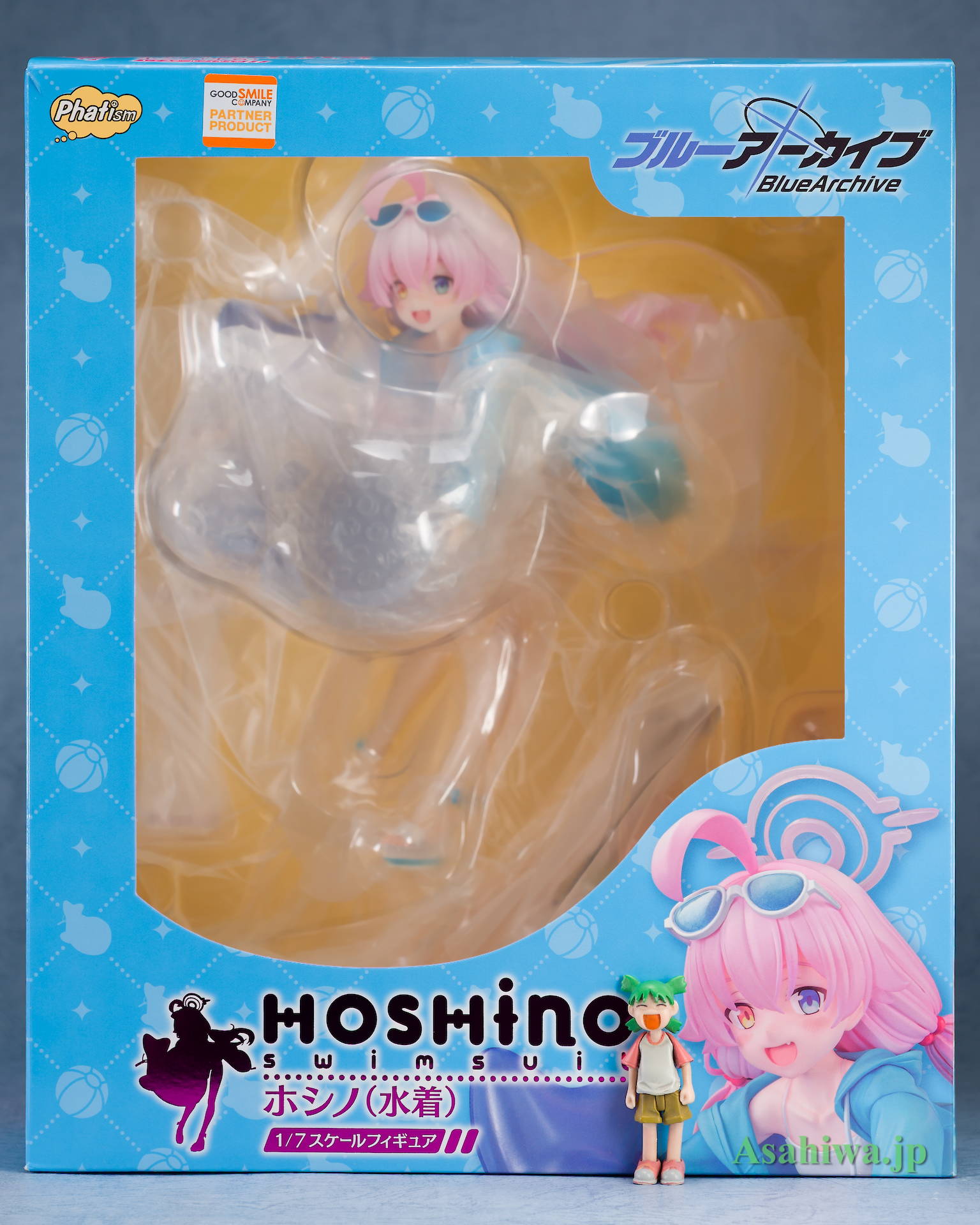 ファット・カンパニー ホシノ(水着) ブルーアーカイブ -Blue Archive