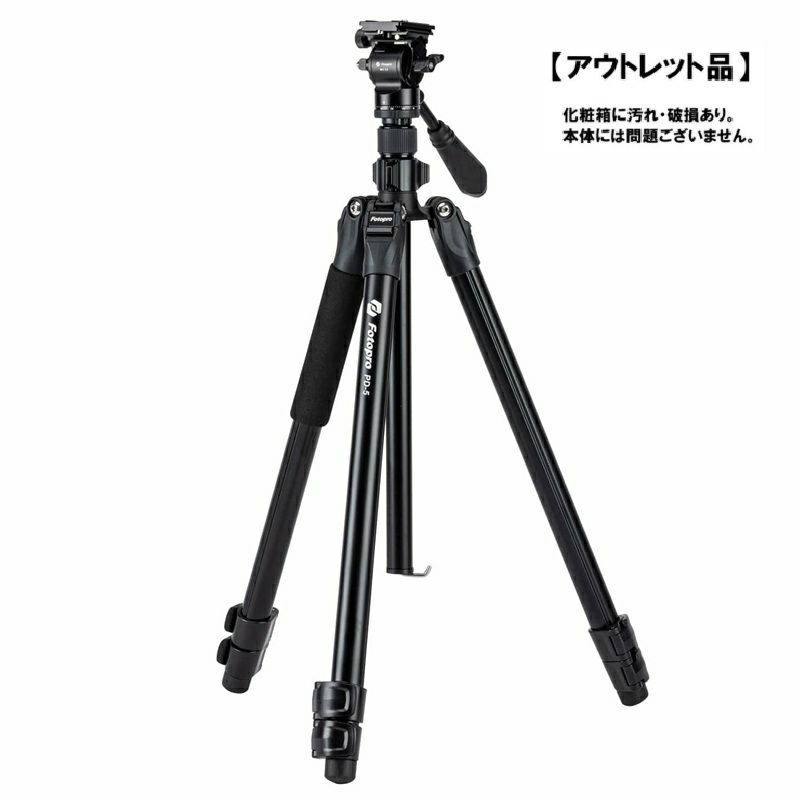 Fotopro X-AIRFLY Max video カーボン三脚 | アサヌマネットショップ