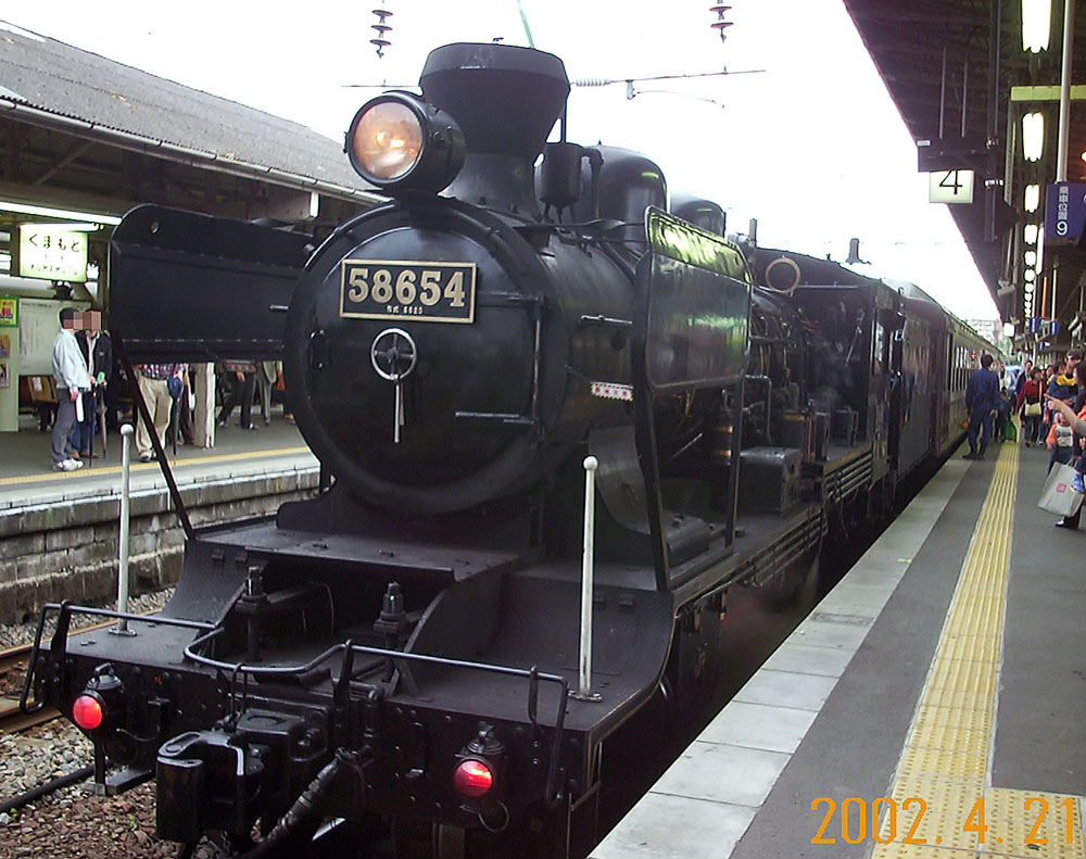 8620形蒸気機関車 | A's balcony