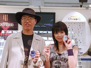 ASCII.jp：タカラと海洋堂、フィギュア入り卵型チョコレート『チョコQ