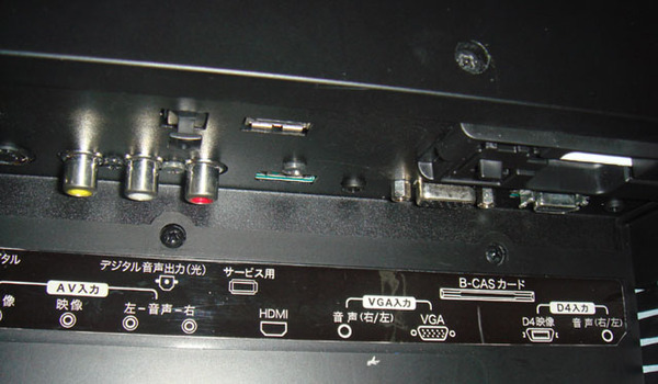 ASCII.jp：バイ・デザイン、20万円を切る42インチ液晶テレビなどを発表