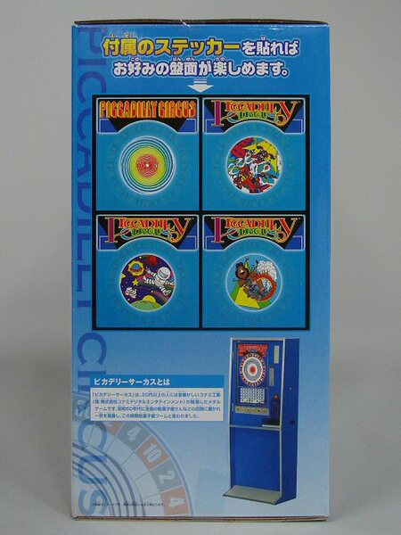 ASCII.jp：懐かしーい！ 駄菓子屋'sギャンブル「ピカデリーサーカス