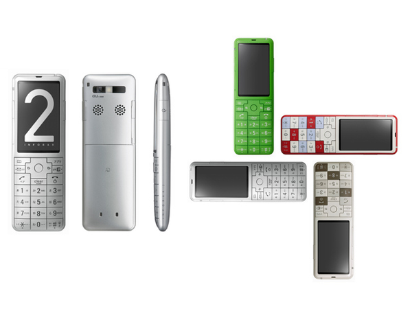 ASCII.jp：KDDI、「INFOBAR 2」を12月1日に全国一斉発売
