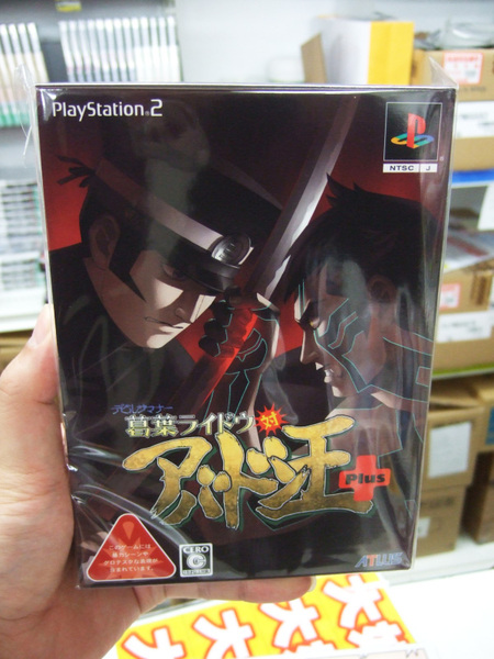 ASCII.jp：Plusにはあの幻の名作が！ 「デビルサマナー」最新作が登場