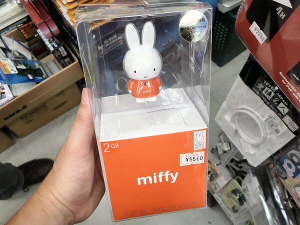 ASCII.jp：女の子ウケを狙え！ 超かわいいミッフィーのMP3プレーヤー