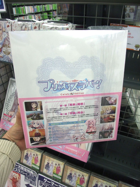 ASCII.jp：「プリンセスラバー！」 第1巻の気になる中身は!? (1/3)