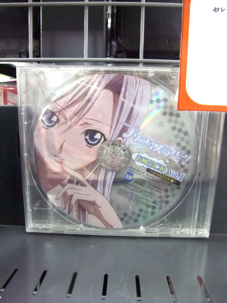 ASCII.jp：「プリンセスラバー！」 第1巻の気になる中身は!? (1/3)