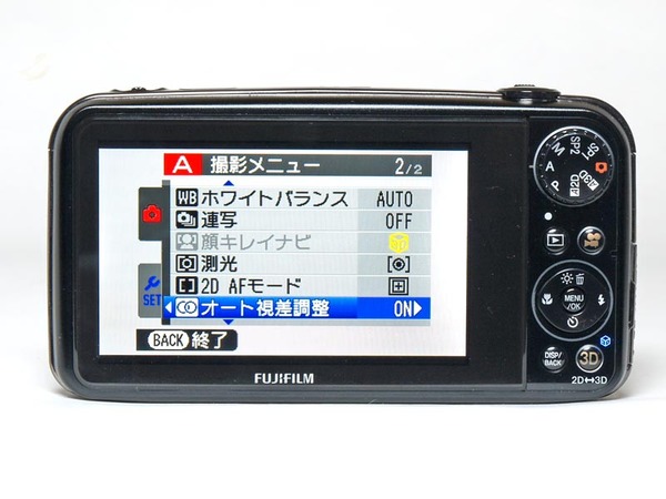 ASCII.jp：ワイド液晶化でインパクトアップ!? 「FinePix REAL 3D W3