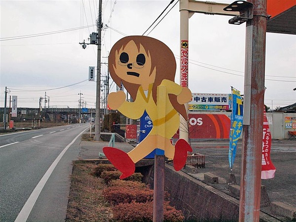 ASCII.jp：満を持して登場！ 「けいおん！」の聖地で誕生会 (2/6)