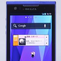 ASCII.jp：思いつく限りの機能が全部入った新生「REGZA Phone」 (1/4)