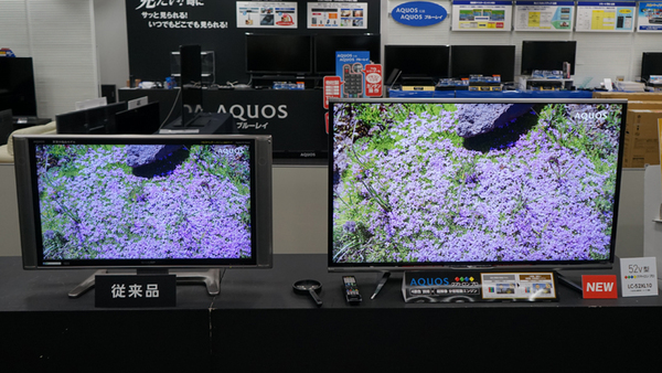 ASCII.jp：買い替えにおススメ！ 4K相当の「AQUOS クアトロン プロ」