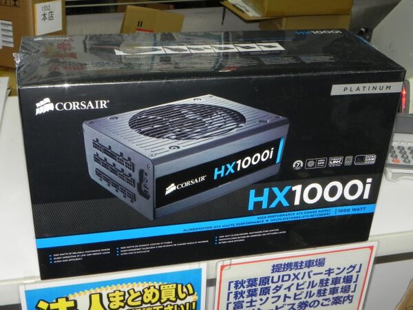 ASCII.jp：CORSAIRからセミファンレス仕様のPLATINUM電源が3モデル発売