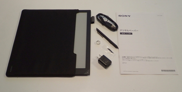 ASCII.jp：10万円超の極上電子ペーパー!? ソニー「DPT-S1」を衝動買い