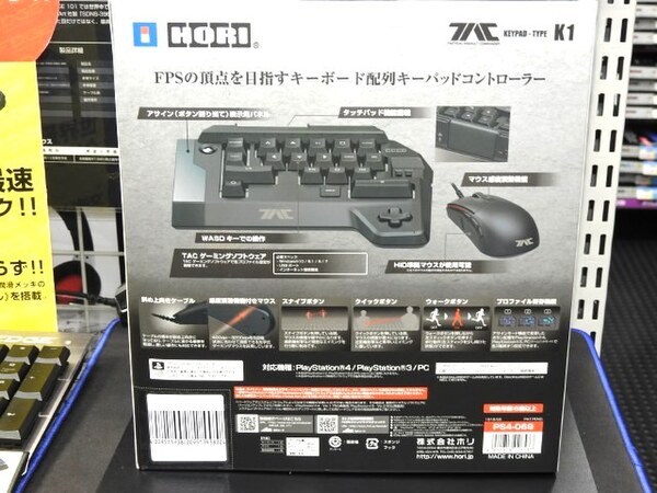 ASCII.jp：PS3/4でもPC感覚で操作できるマウスとコントローラーの