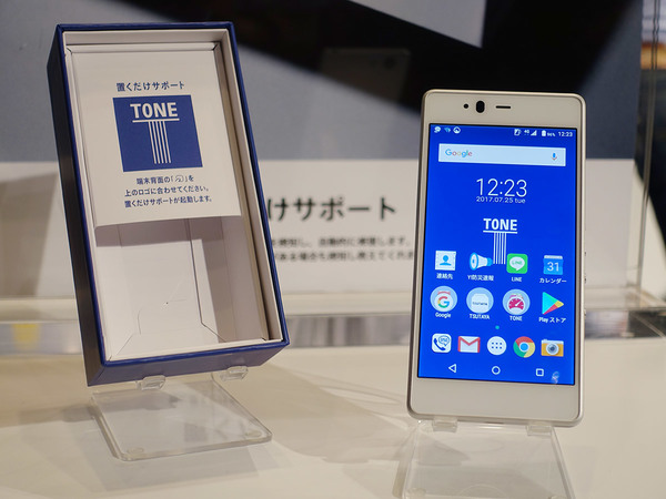 ASCII.jp：arrows似のトーンモバイル新機種「TONE m17」は最強の小学生