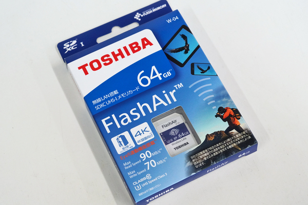 ASCII.jp：デジカメ画像を即スマホに転送できるSDカードが便利：Xperia