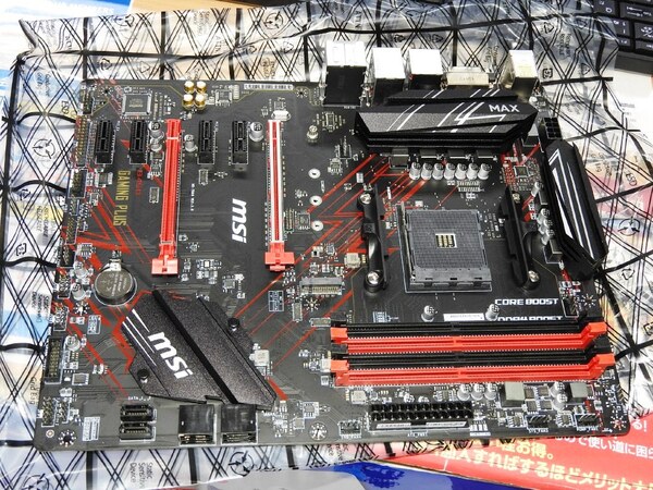 ASCII.jp：MSIが新マザー「MAX」シリーズを展開、第1弾はB450マザー