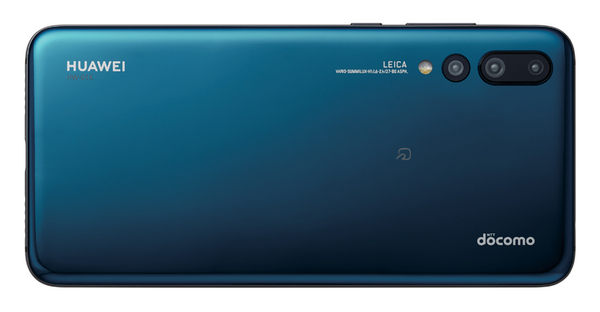 ASCII.jp：Leica3眼レンズの最強カメラスマホ「HUAWEI P20 Pro」が