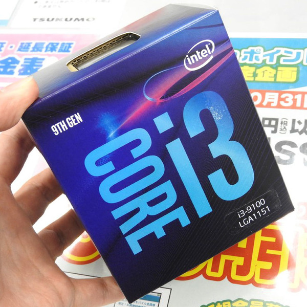 ASCII.jp：インテルのローエンドCPU「Core i3-9100」と「Celeron G4950