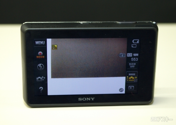 これぞ“It's a SONY”！ 前面ガラスデザインのデジカメ『DSC-TX300V