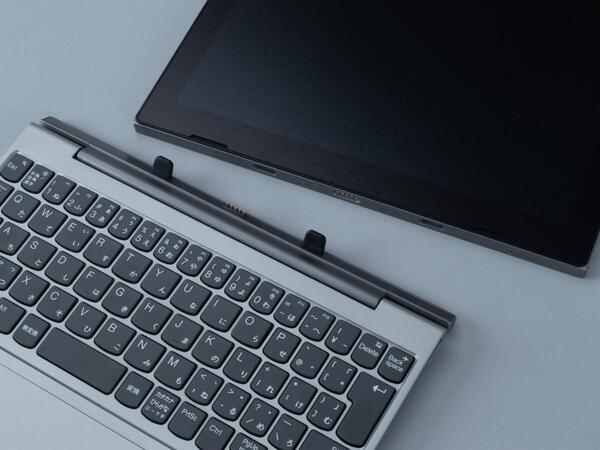 ASCII.jp：5万円台でOfficeソフト付属、子どもに買い与えたくなる2in1