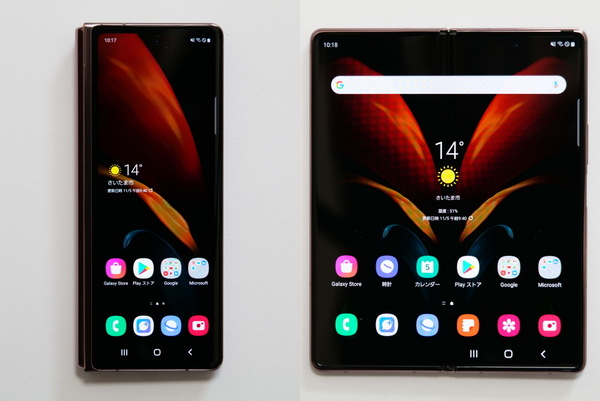 ASCII.jp：Galaxy Z Fold2 5G 実機レビュー = 二つ折りで大画面で爆速