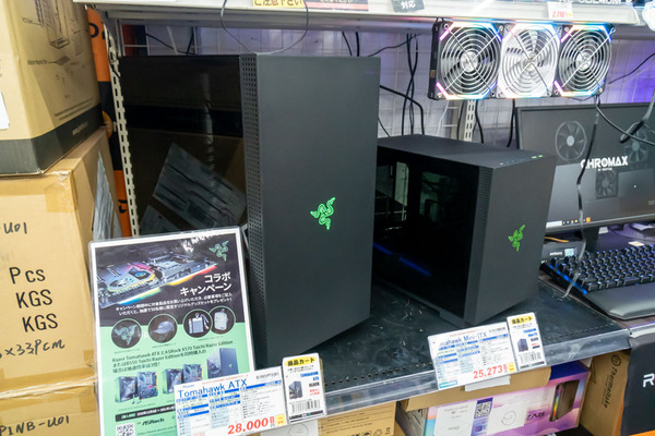 ASCII.jp：完成度が高いRazer純正PCケース「Tomahawk」をレビュー (1/3)