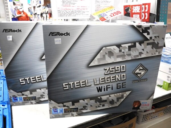 ASCII.jp：ASRockのSteel LegendシリーズからZ590マザーが2モデル登場