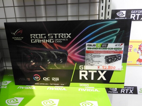 ASCII.jp：NVIDIAの新GPU「GeForce RTX 3060」搭載ビデオカードが15