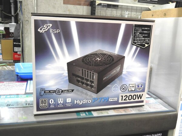 ASCII.jp：高温多湿な環境下にも対応するFSPの1200W電源