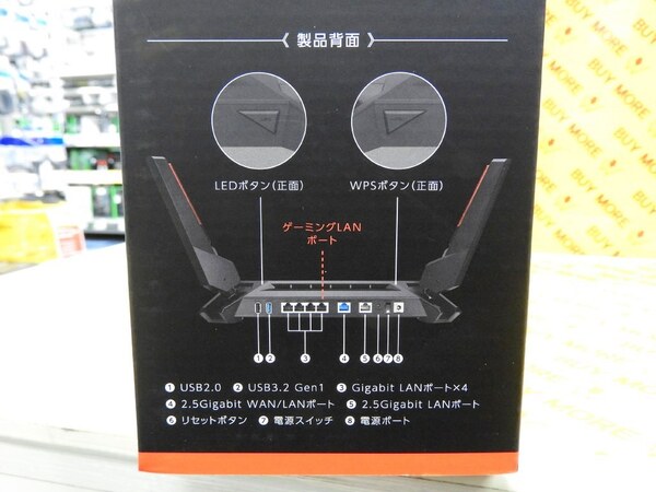 ASCII.jp：ゲーマー向けWi-Fi 6ルーター「ROG Rapture GT-AX6000」が発売